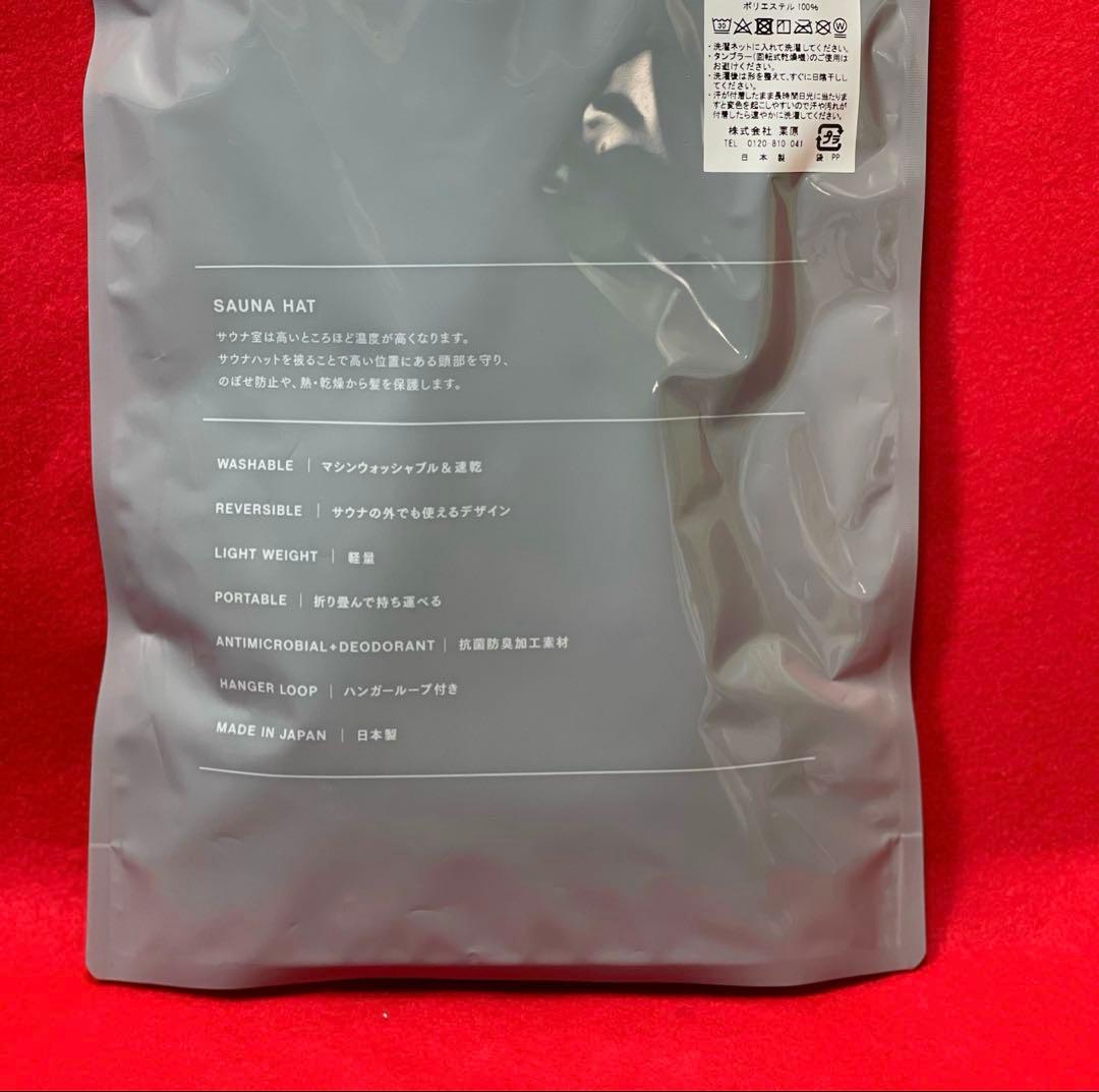 NF × OVERRIDE SAUNA HAT