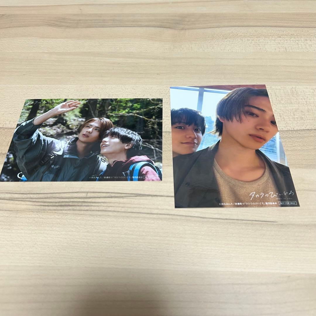 タカラのびいどろDVD 初回生産限定