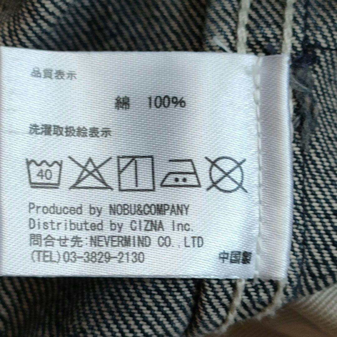 VANSON フライングスター つなぎ オールインワン刺繍 XL