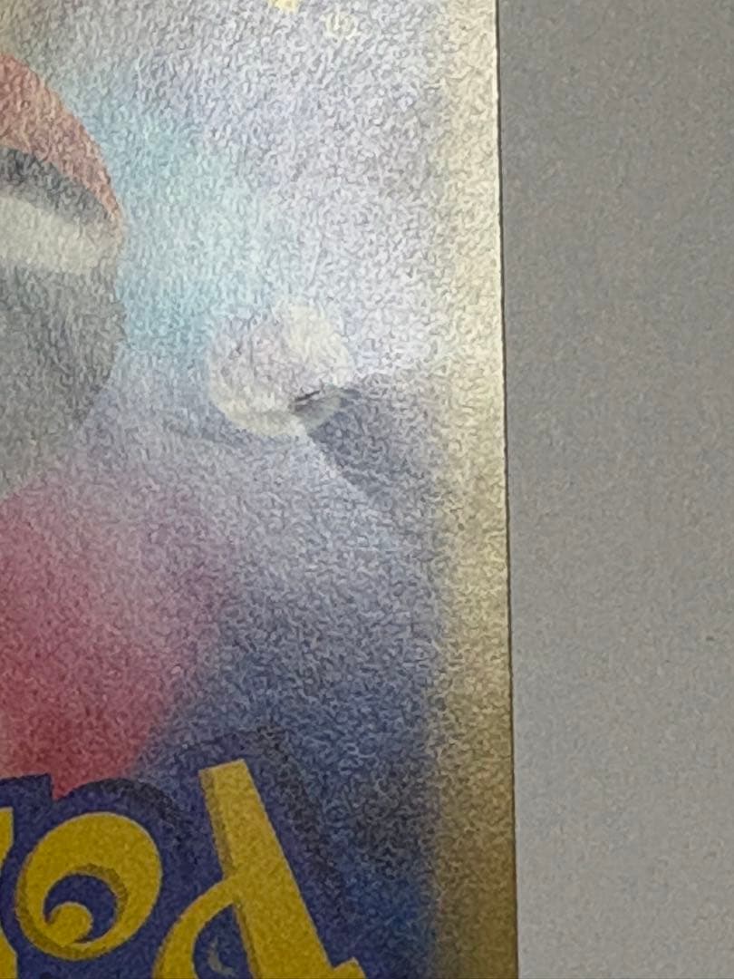 リーリエの決心 SAR メガブレイブ ポケカ ポケモンカード M1L 傷あり