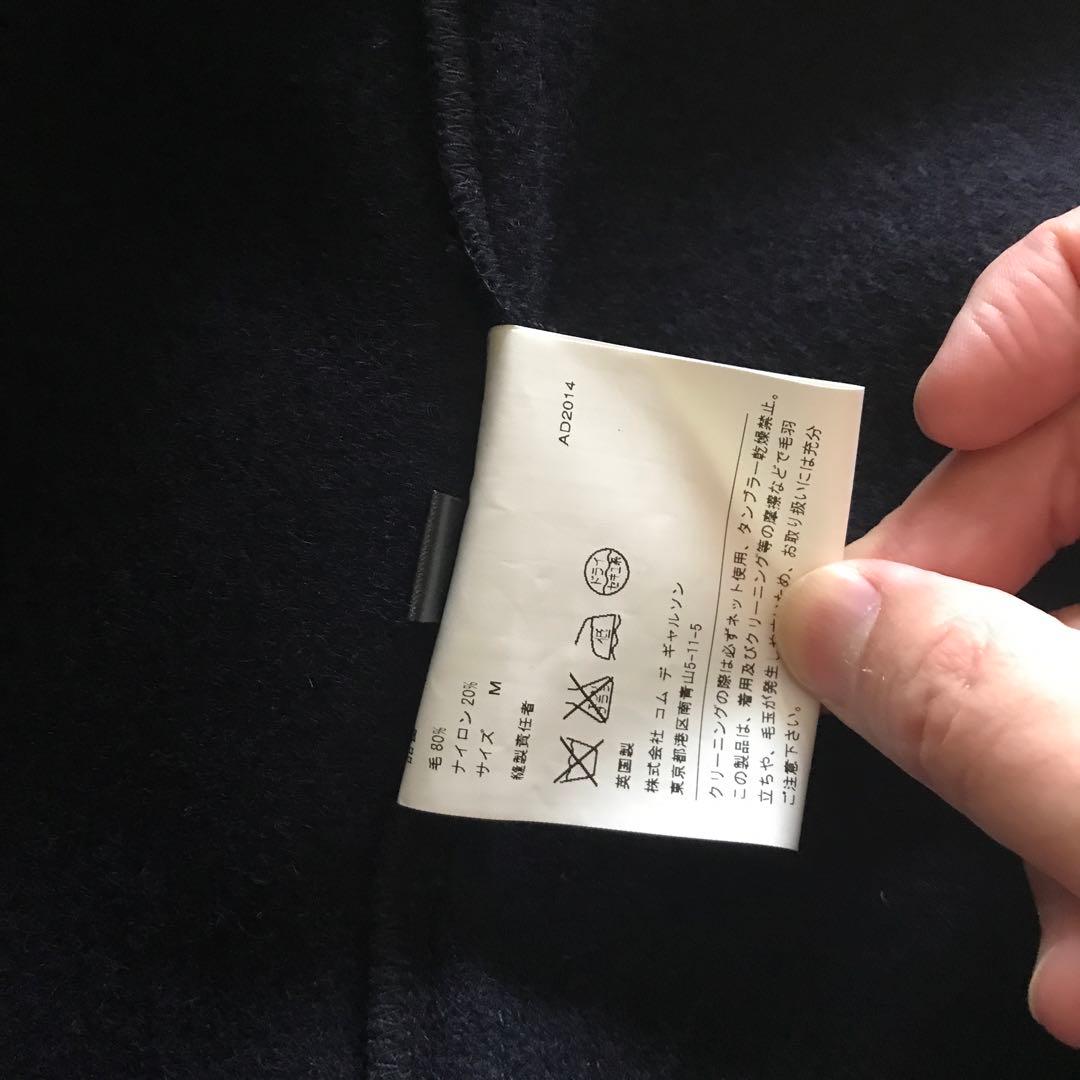 コムデギャルソン オム 未使用 グローバーオール ダッフルコート