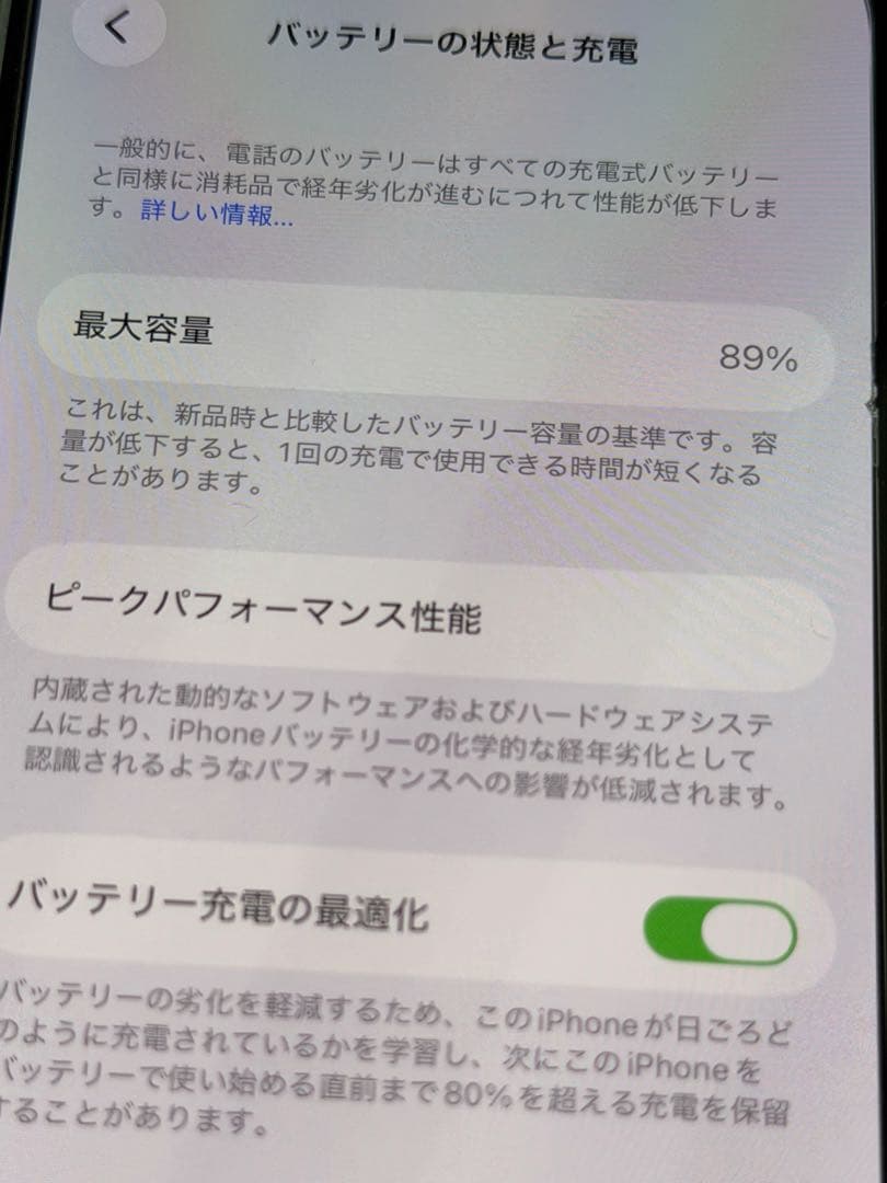 【やー】iPhone13 Pro◆256GB◆グラファイト◆本体のみ