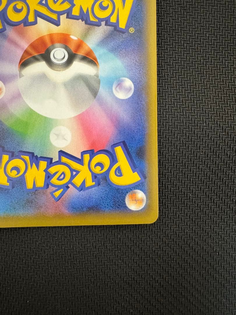 ポケモンカード ブラッキー☆ プロモカードパック 25th