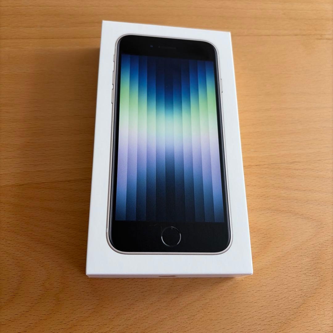 iPhone SE (第3世代) 白 64GB SIMフリー