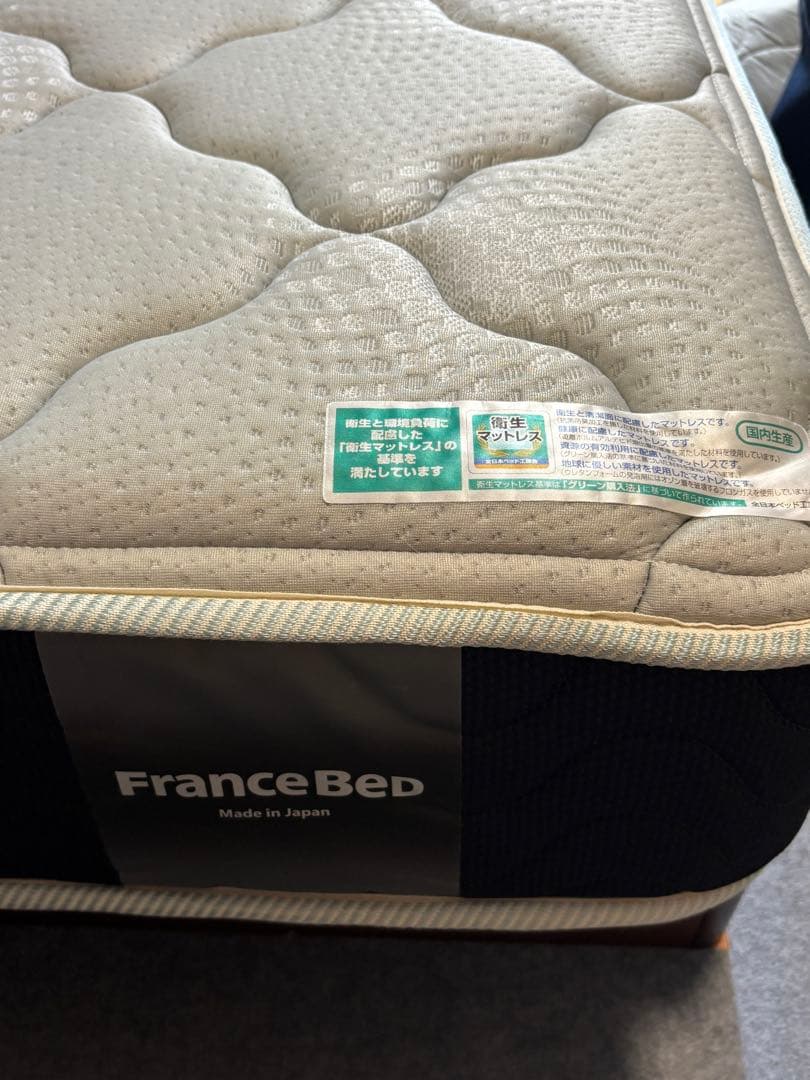 フランスベッド コイルスプリングマットレス シングル MH-200 ハード