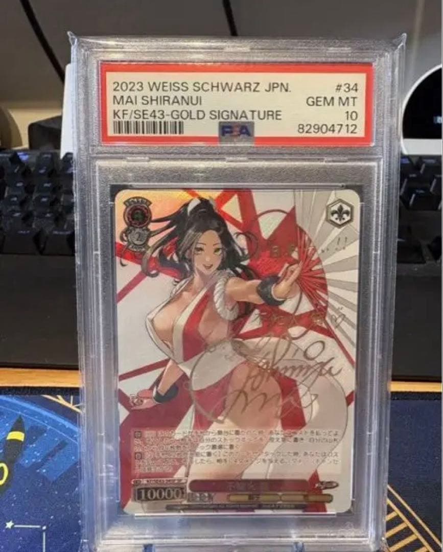 ヴァイスシュヴァルツ【PSA10】不知火舞　SPサインKOF