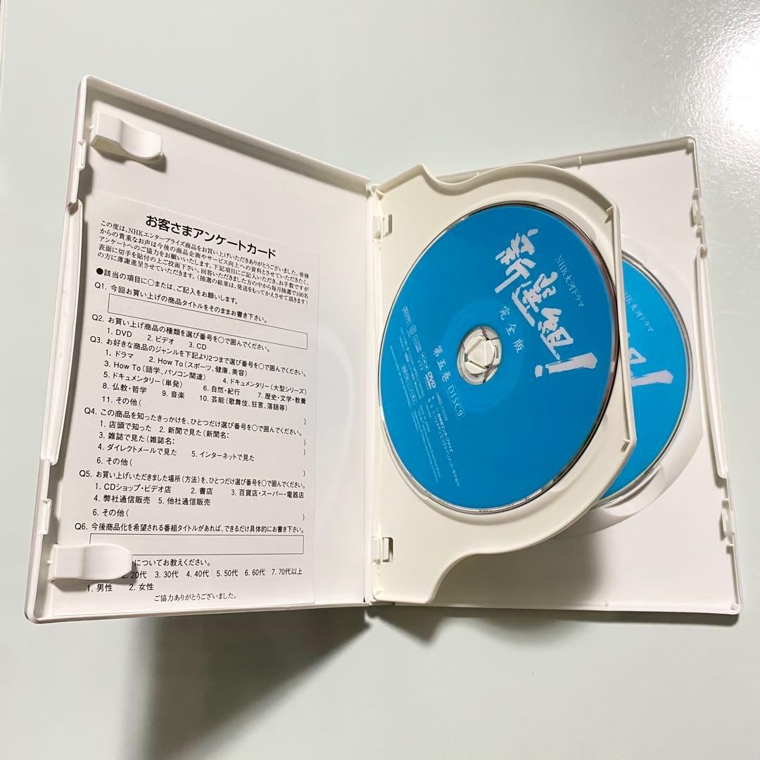 新選組! 完全版 DVD セット