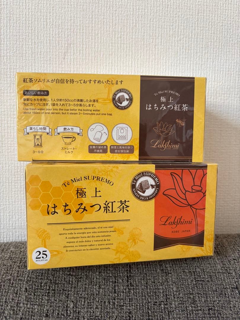 極上はちみつ紅茶 10箱セット　ラクシュミー　はちみつ紅茶25袋×10箱