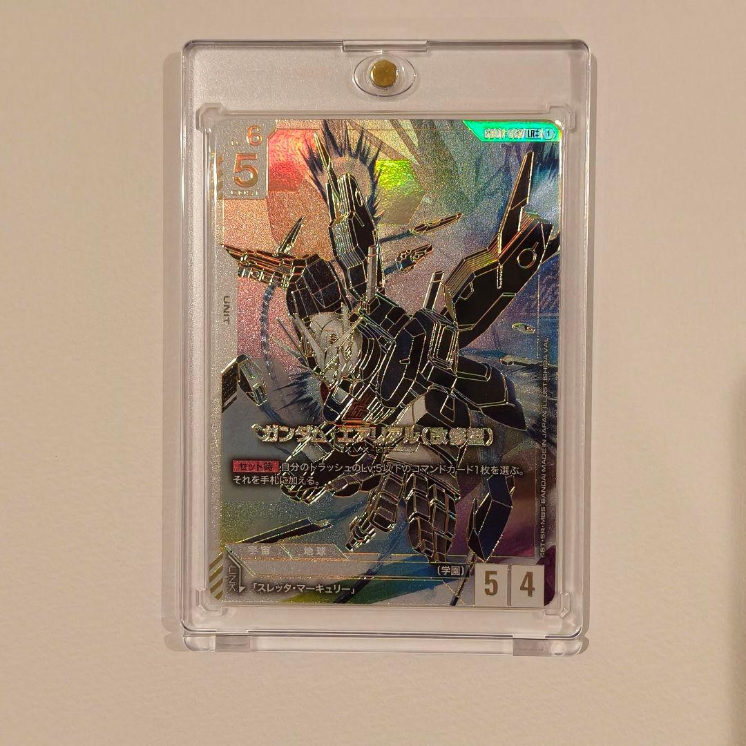 ガンダムカードゲームGD01-067 ガンダム・エアリアル（改修型）LR++