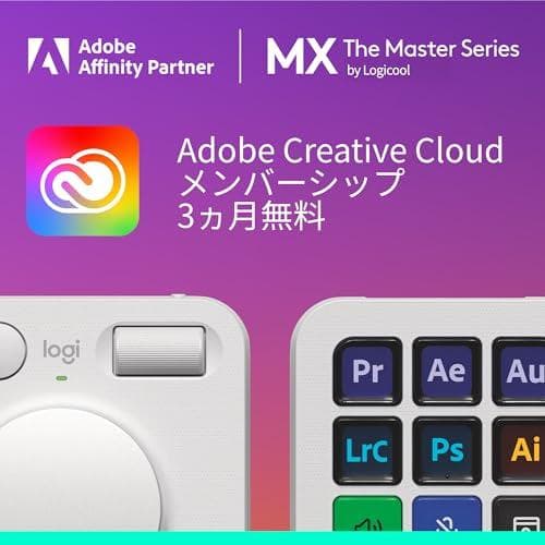 ロジクール MX クリエイティブ コンソール KXCCPG 左手デバイス キーm
