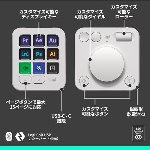 ロジクール MX クリエイティブ コンソール KXCCPG 左手デバイス キーm