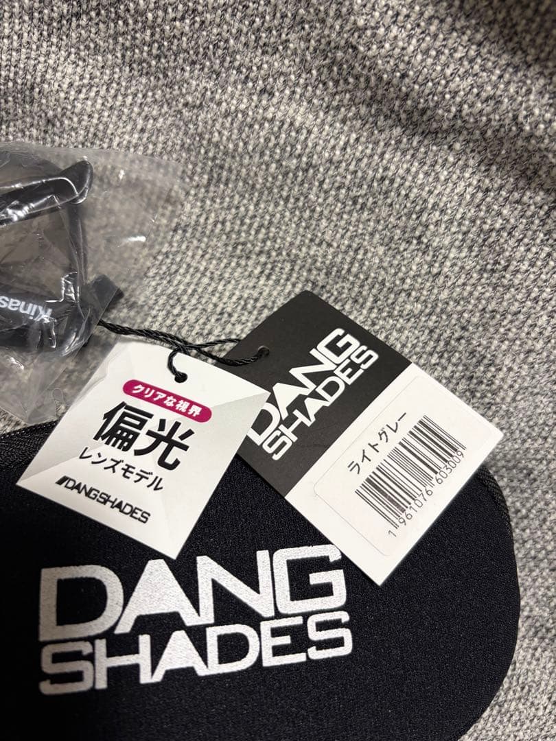 完売品★未使用品★木梨サイクル★偏光サングラス★ DANG SHADES★コラボ