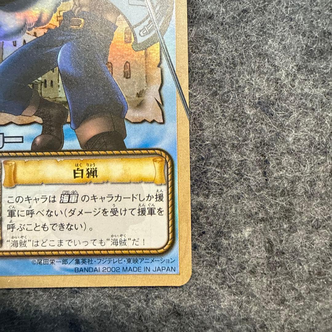 スモーカー 白猟 LK-C06