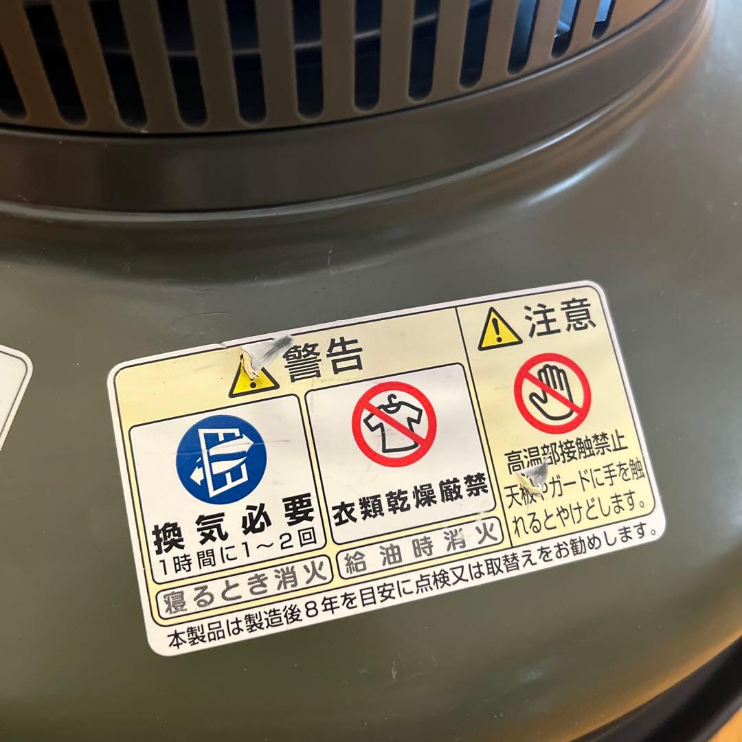 トヨトミ 対流式石油ストーブGEAR MISSION RR-GE25(G)