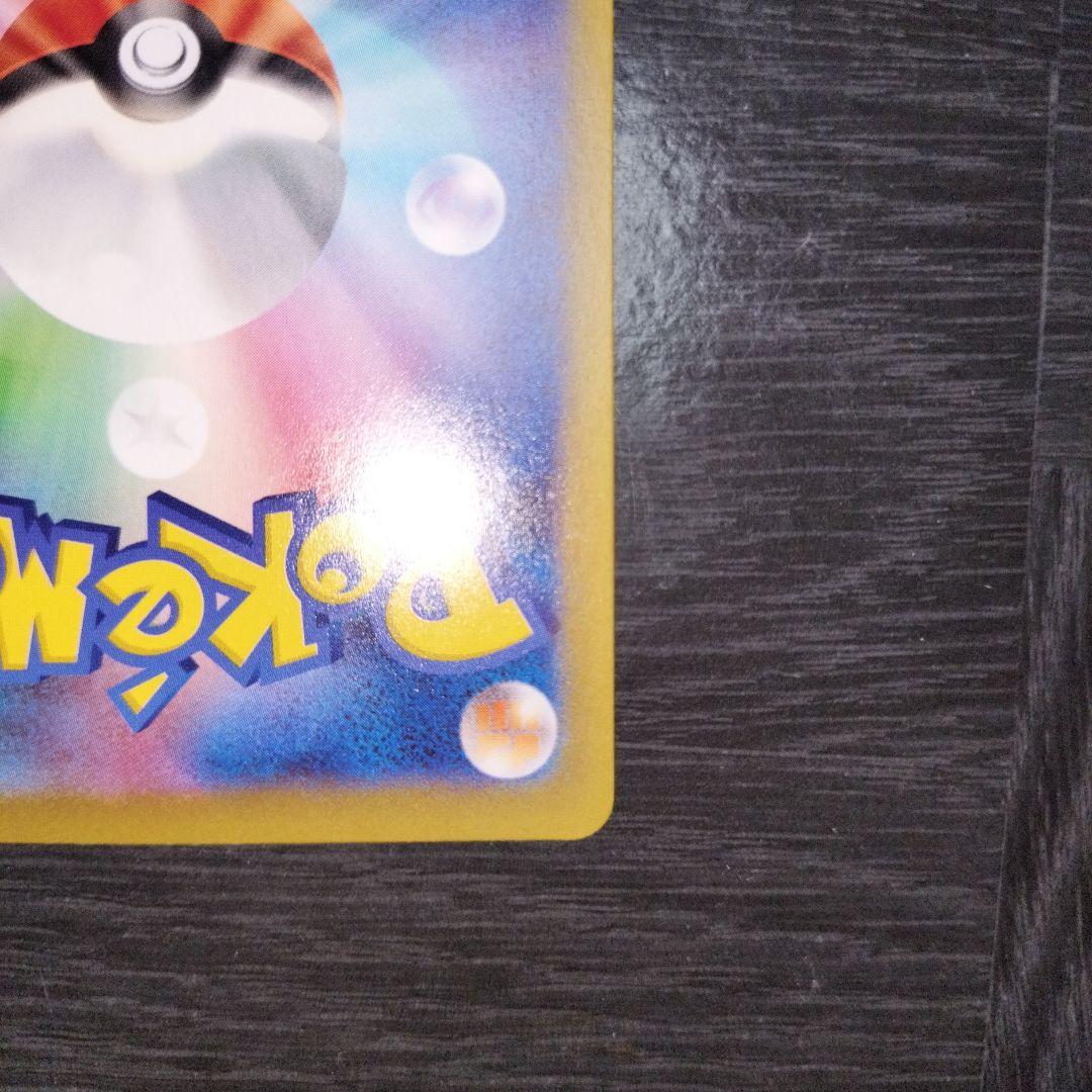 ☆ポケモンカード☆リーフィアV SA