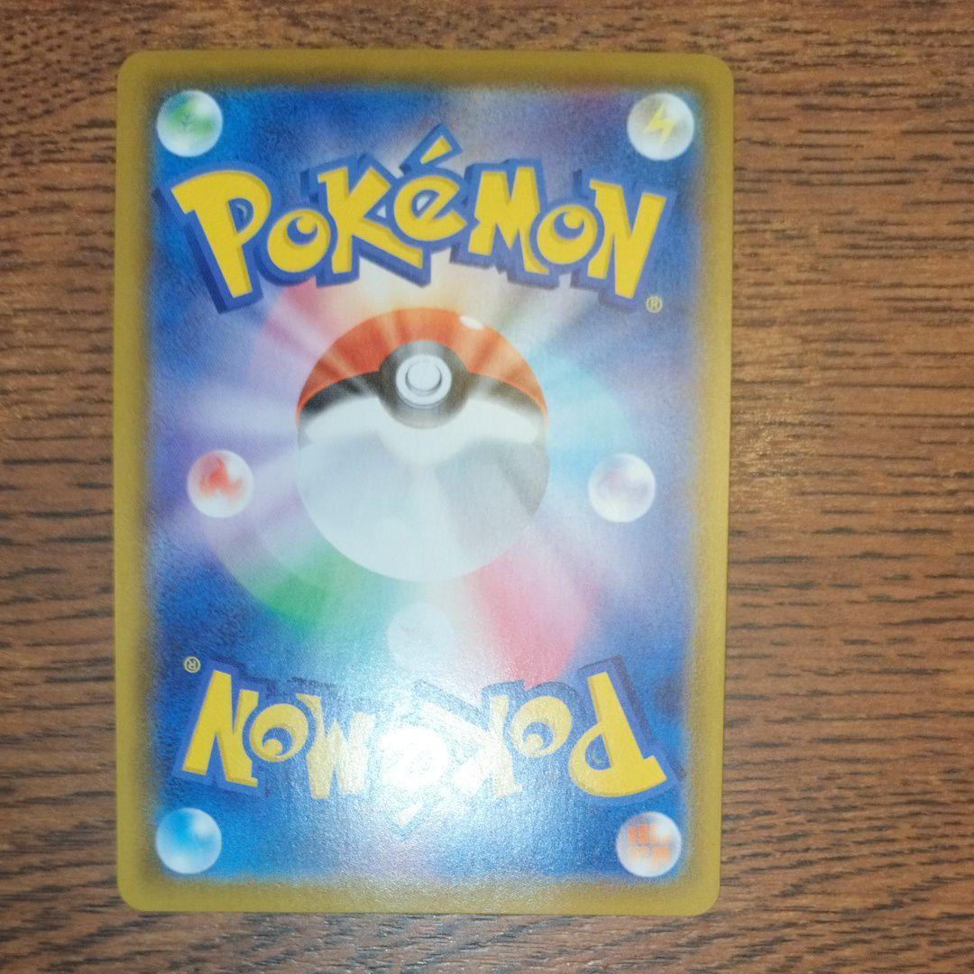 ☆ポケモンカード☆リーフィアV SA