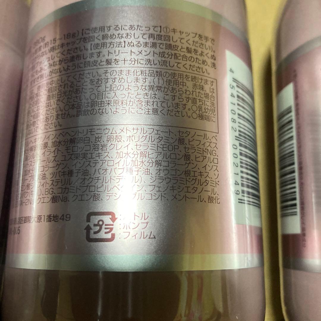 サ*ー様 KURUB クリームシャンプー　4本