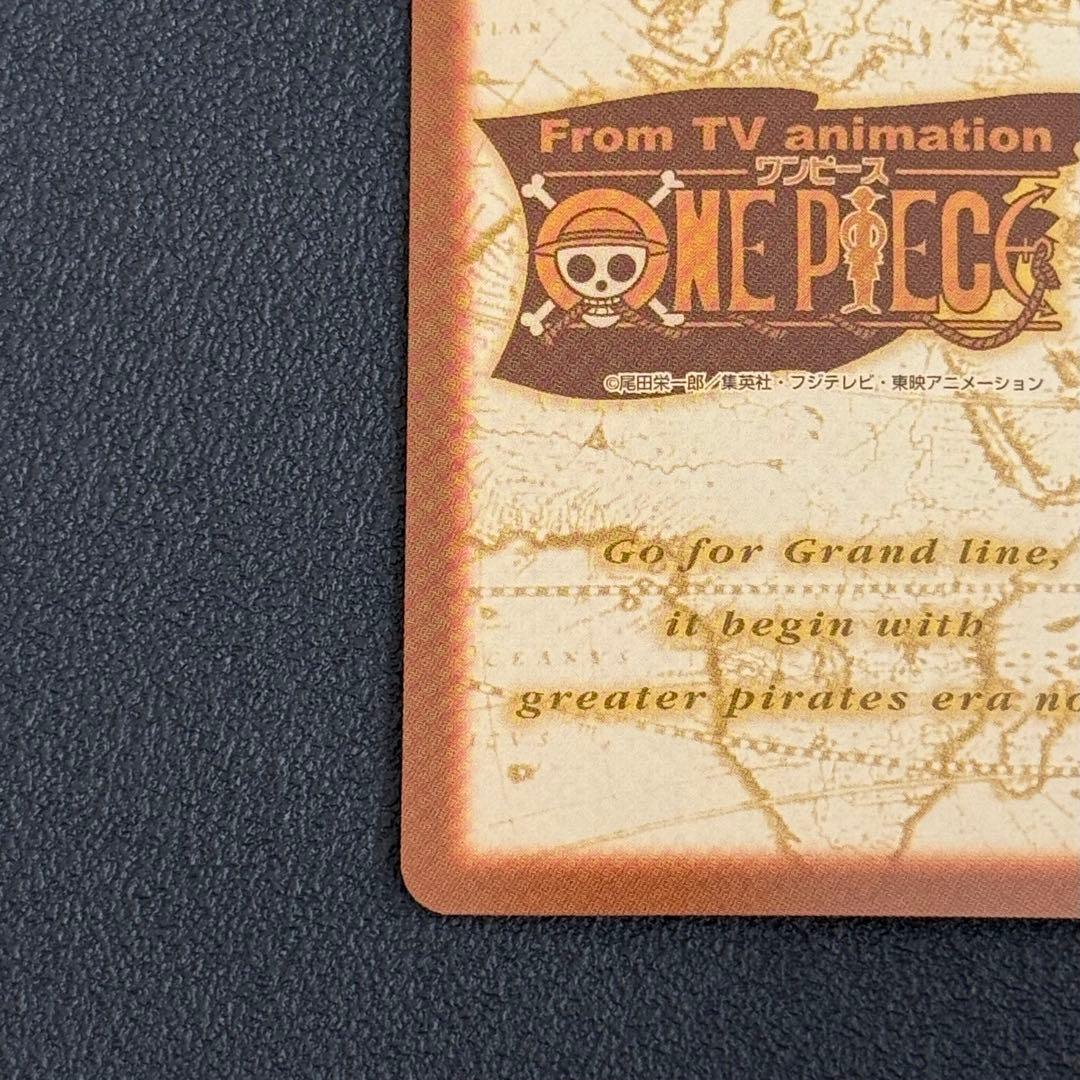 ワンピース　カードダス　S120 ルフィ海賊団