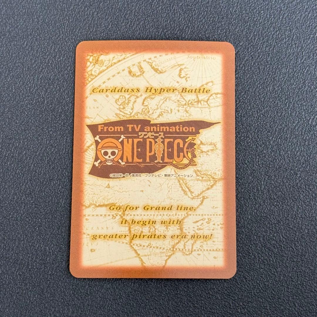 ワンピース　カードダス　S120 ルフィ海賊団