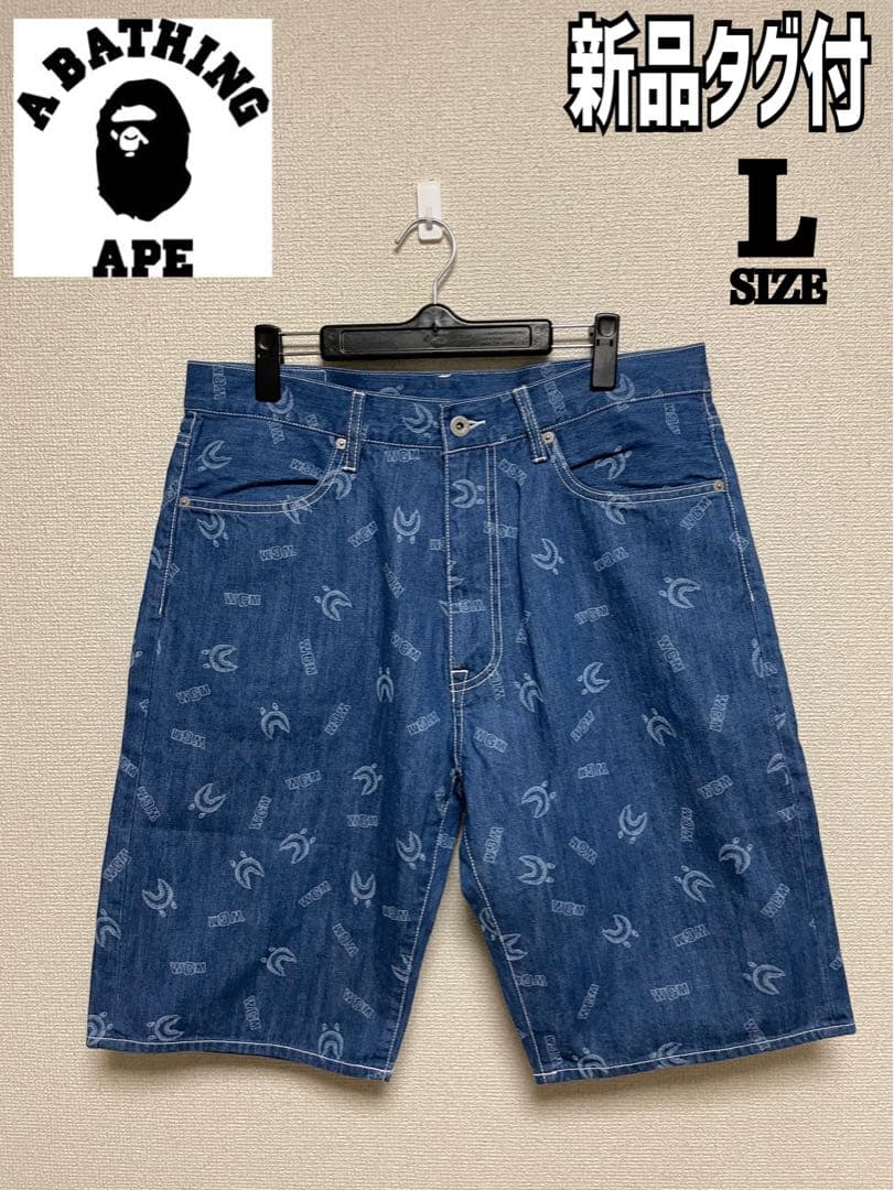 ★新品★ A BATHING APE エイプ ハーフパンツ デニム 総柄 L表記