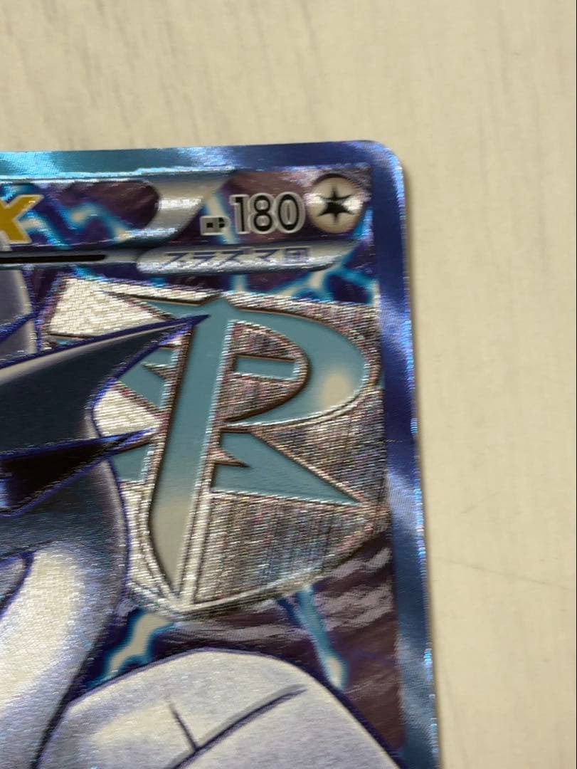 ルギアEX【SR】{074/070} [その他]