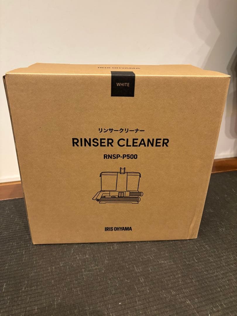リンサークリーナー RNSP-P500 ホワイト