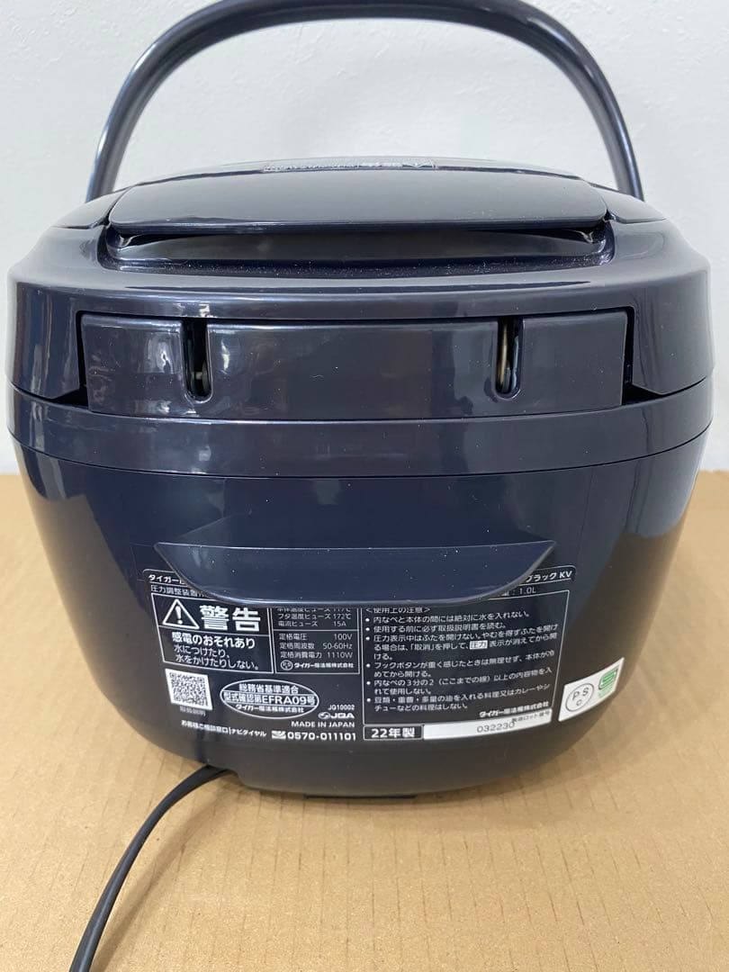 TIGER 圧力IHジャー炊飯器JPK-T100