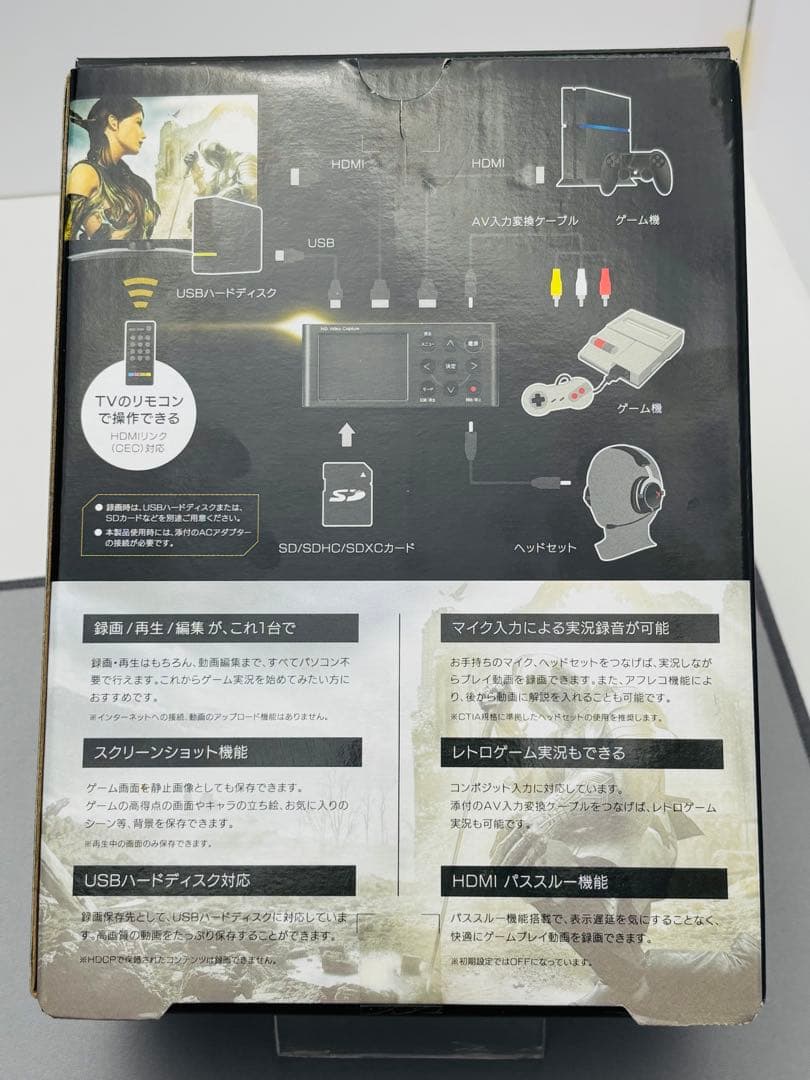 IODATA キャプチャーボード ゲームキャプチャー GV-HDREC