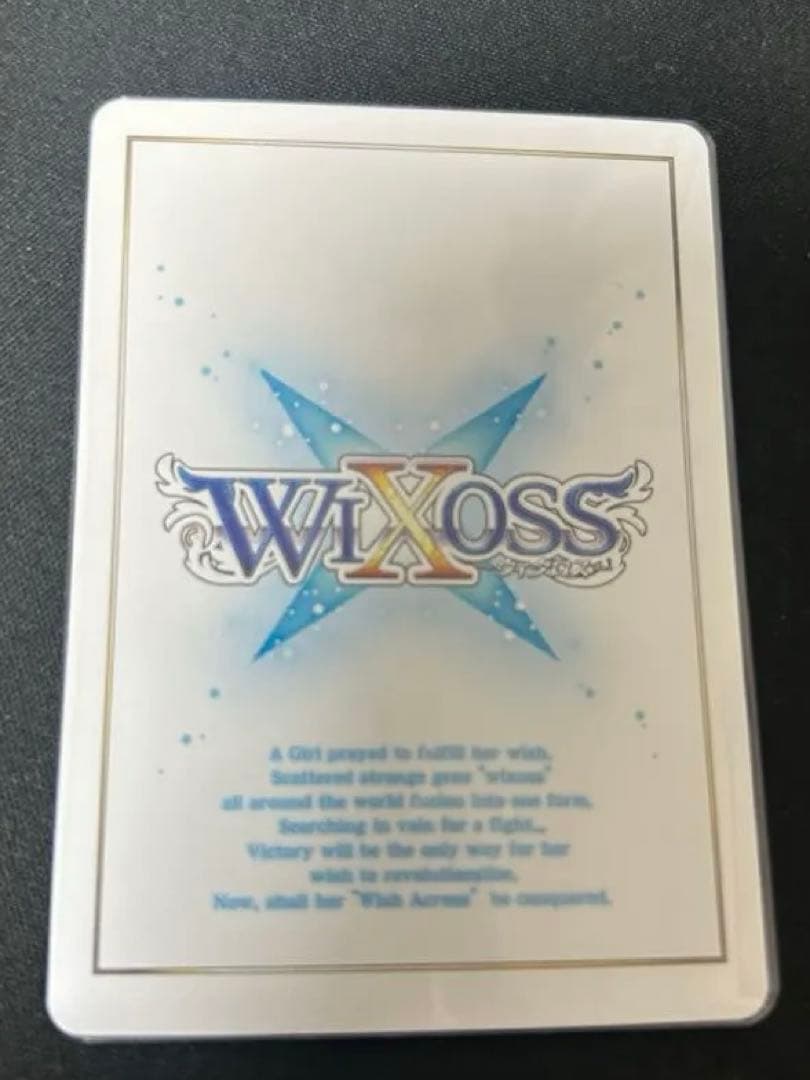 ウィクロス　アンジュ　???