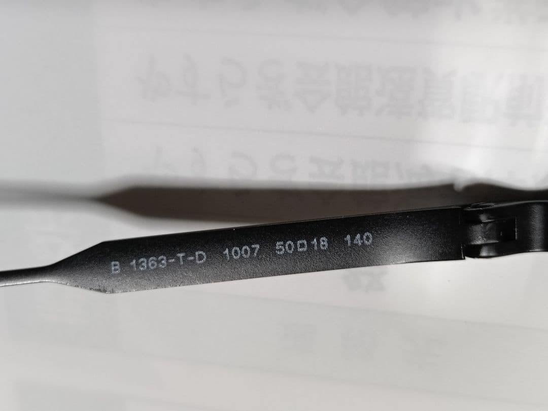 Y・m・　メガネ　バーバリー　 B1363TD　チタン　ボストンタイプ