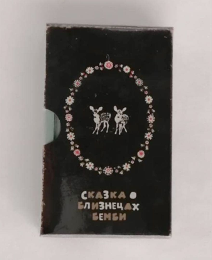 まとめ売り★ レア 新品 BOOK CAMERA ブックカメラ トイカメラ 本型