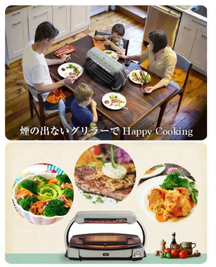 値下）Aladdin 無煙ロースター AEG-G13A/W グラファイトグリラー