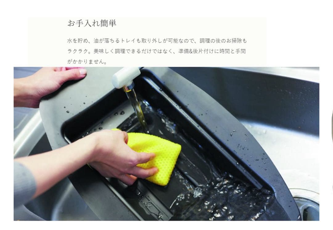 値下）Aladdin 無煙ロースター AEG-G13A/W グラファイトグリラー