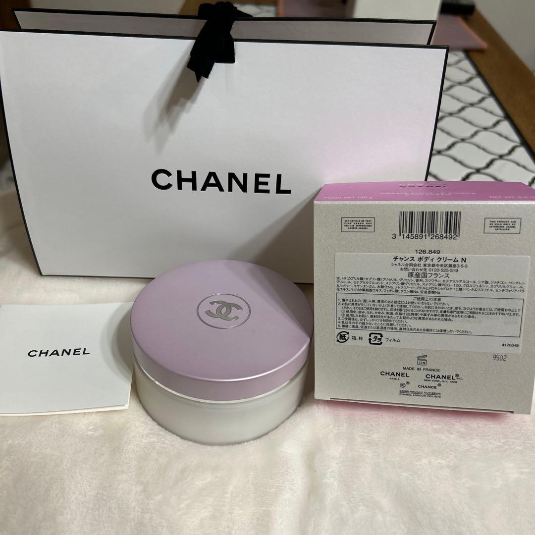 CHANEL CHANCEボディクリーム