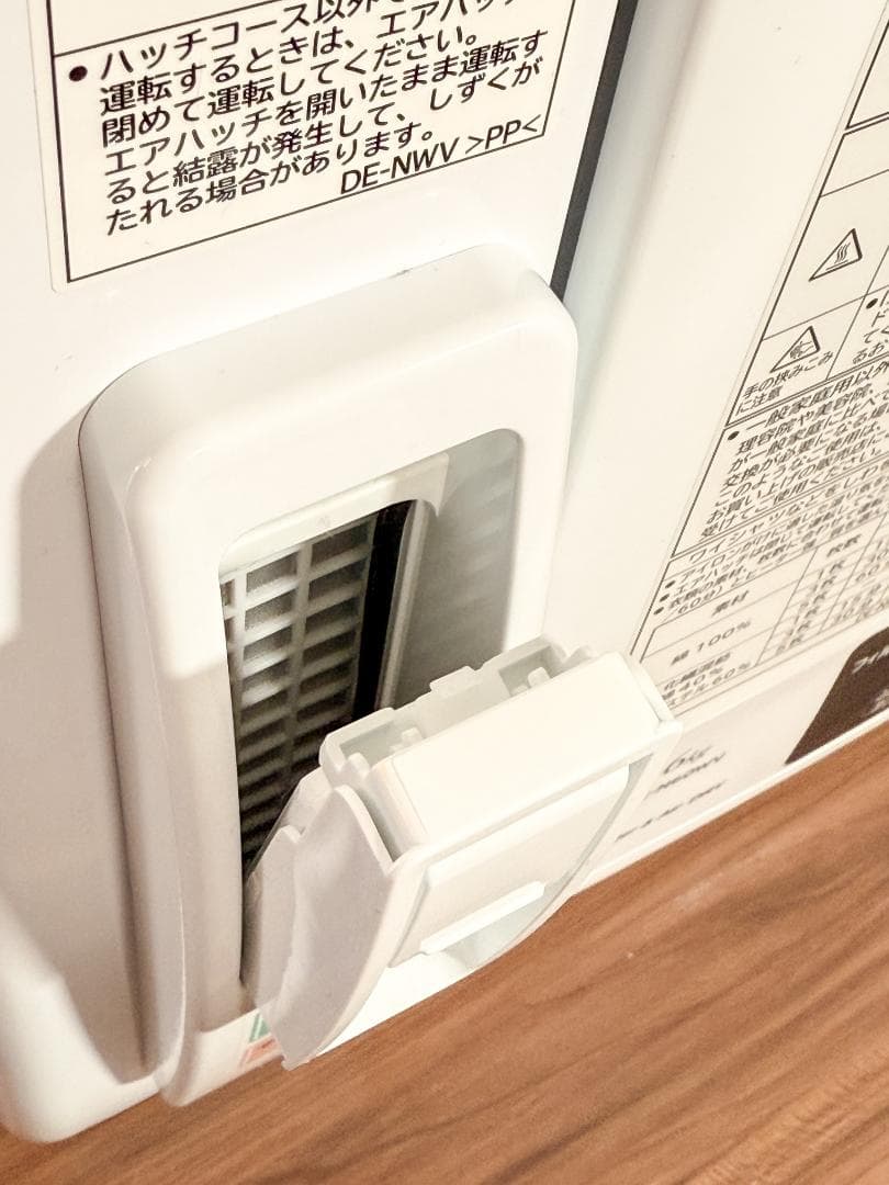 HITACHI乾燥機 DE-N60WV（2022年製）中古良品　動作確認済