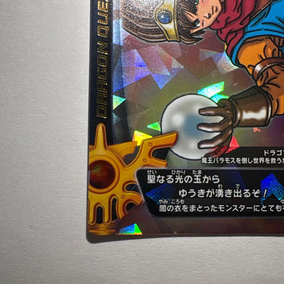 [値下げしました]ドラゴンクエストモンスターバトルロード　光の玉　鳥山明