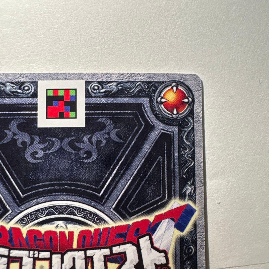 [値下げしました]ドラゴンクエストモンスターバトルロード　光の玉　鳥山明