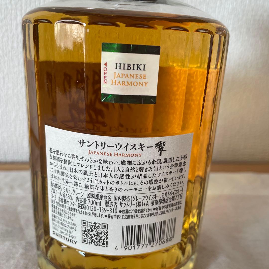 サントリーウイスキー響 ジャパニーズハーモニー