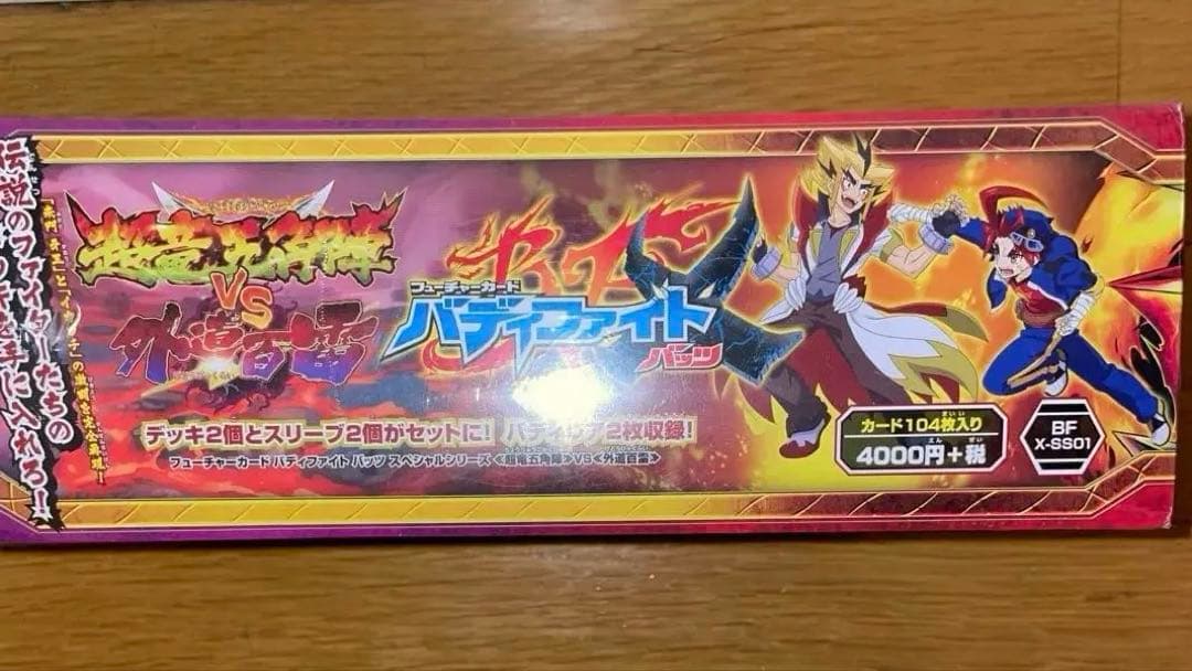 バディファイト 超竜五角陣VS外道百雷