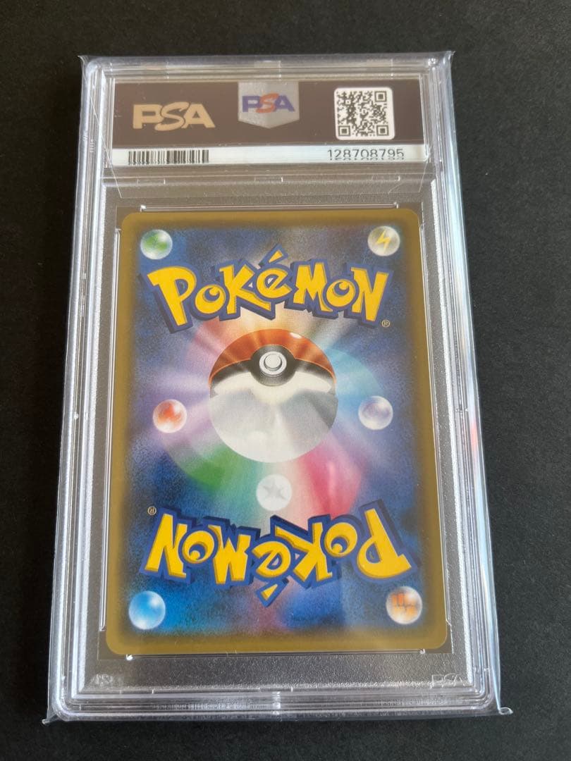 PSA10 フリーザー 278/SM-P プロモ Promo