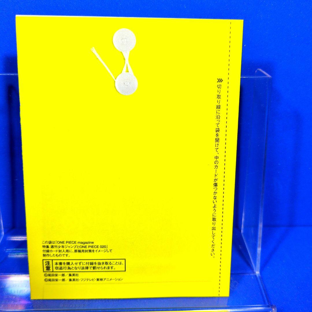 ワンピース カードゲーム ST21-014 ルフィ　プロモ　未開封