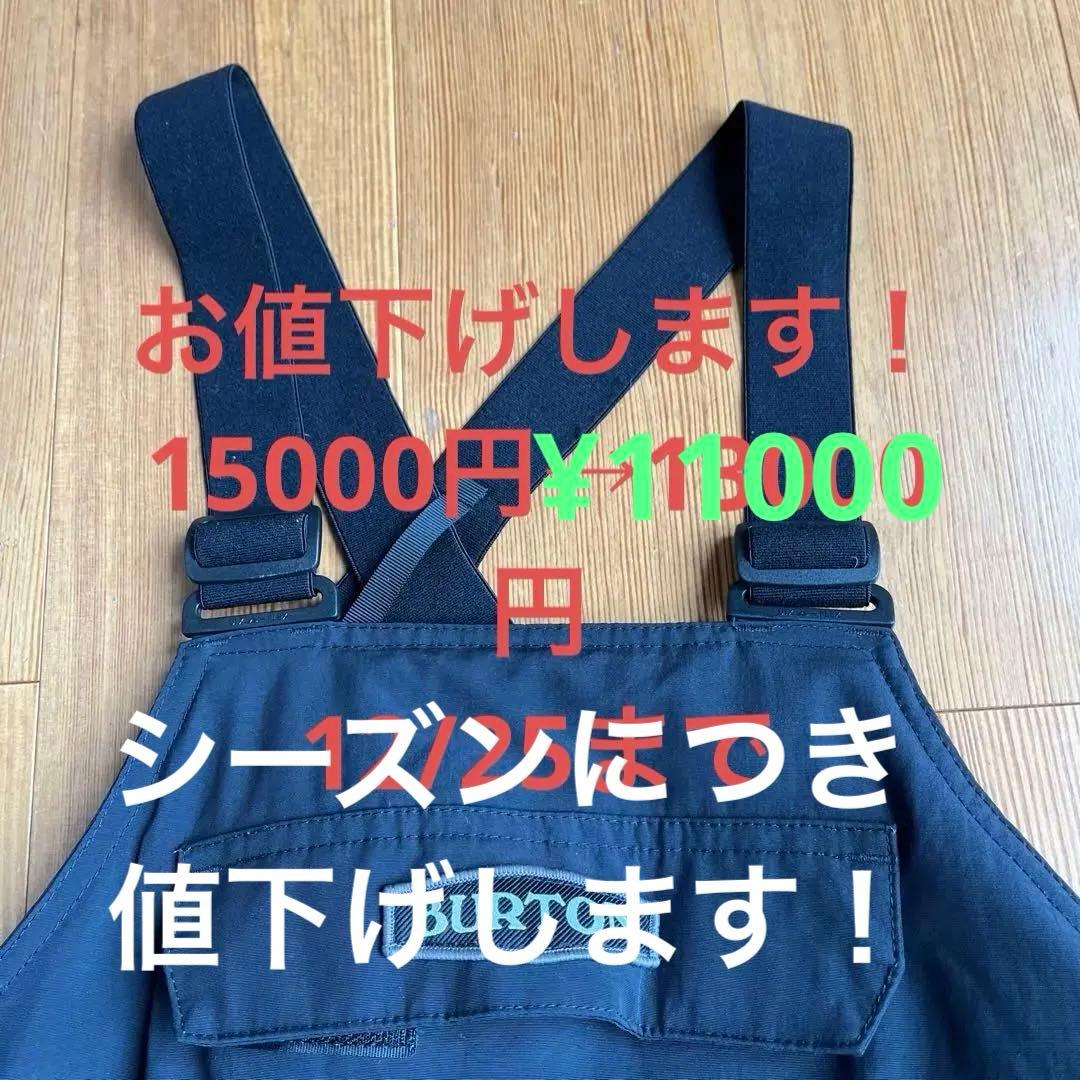Burton バートン　スカイラービブパンツ　S