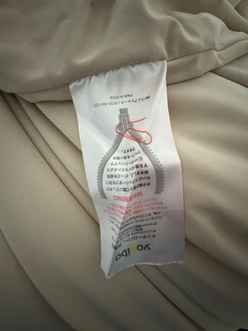 ヨギボーマックス　Yogibo Maxブルー　※送料込み