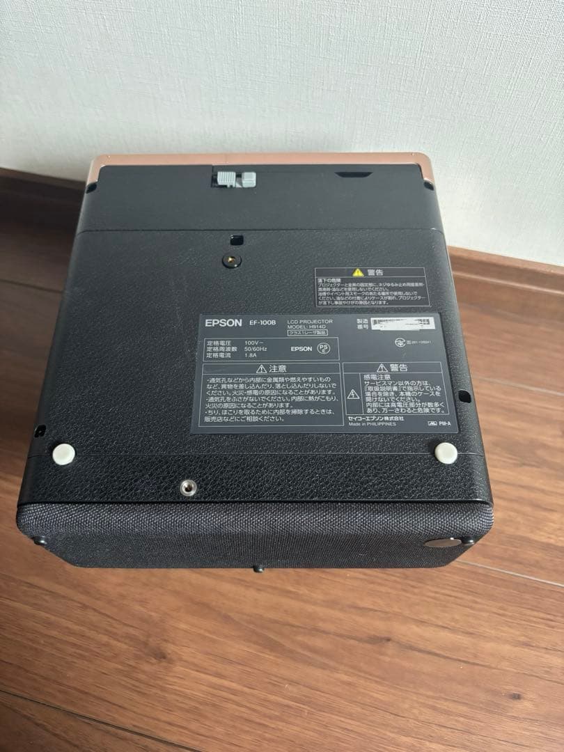 明るい国産プロジェクター エプソン EF-100B 最大2000ルーメン美品