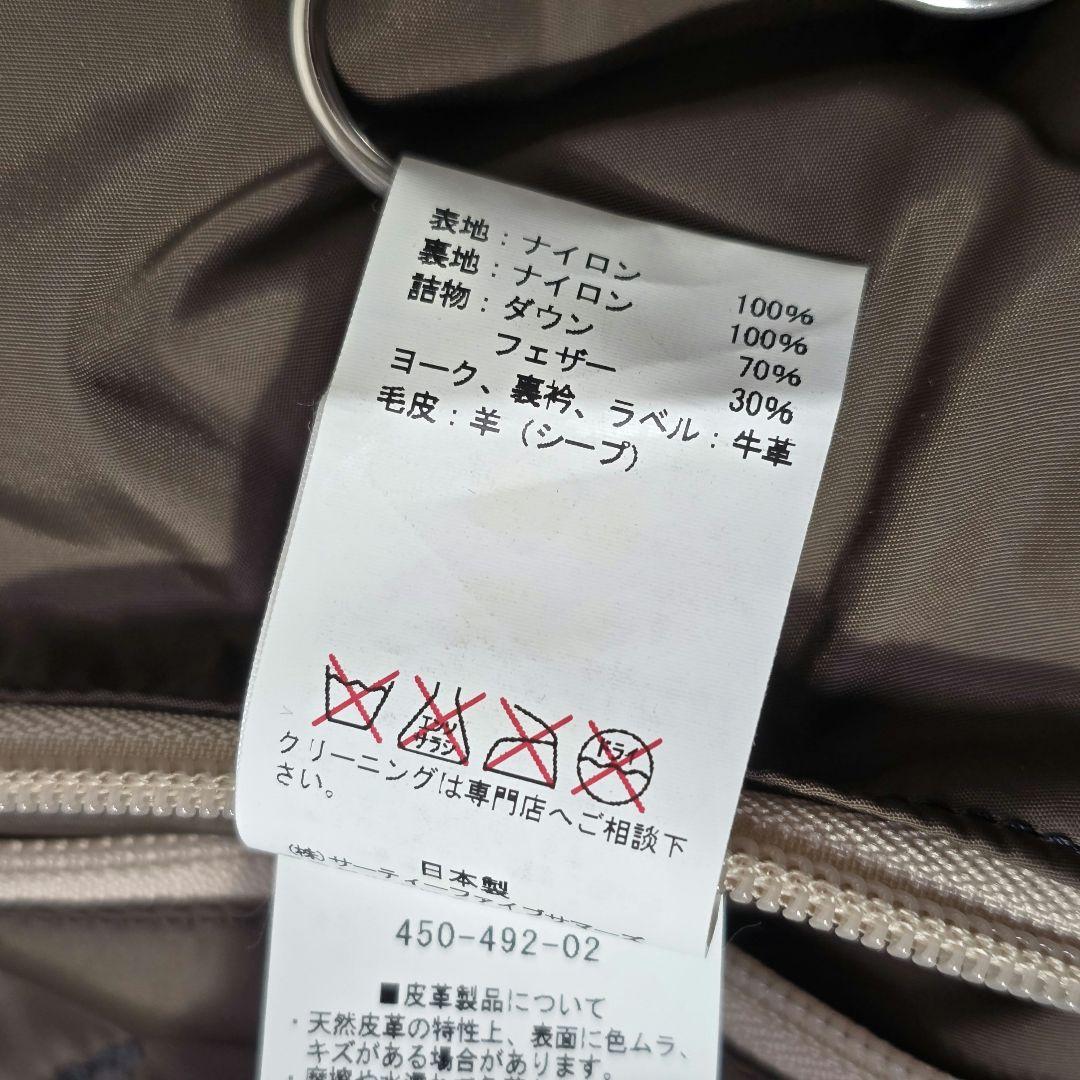 ロッキーマウンテンフェザーベッド ダウンベスト クリスティベスト 38