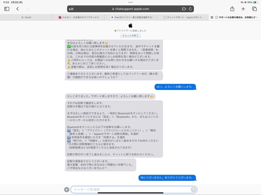 iPad Pro 第3世代 12.9インチ 256G スペースグレー 本体