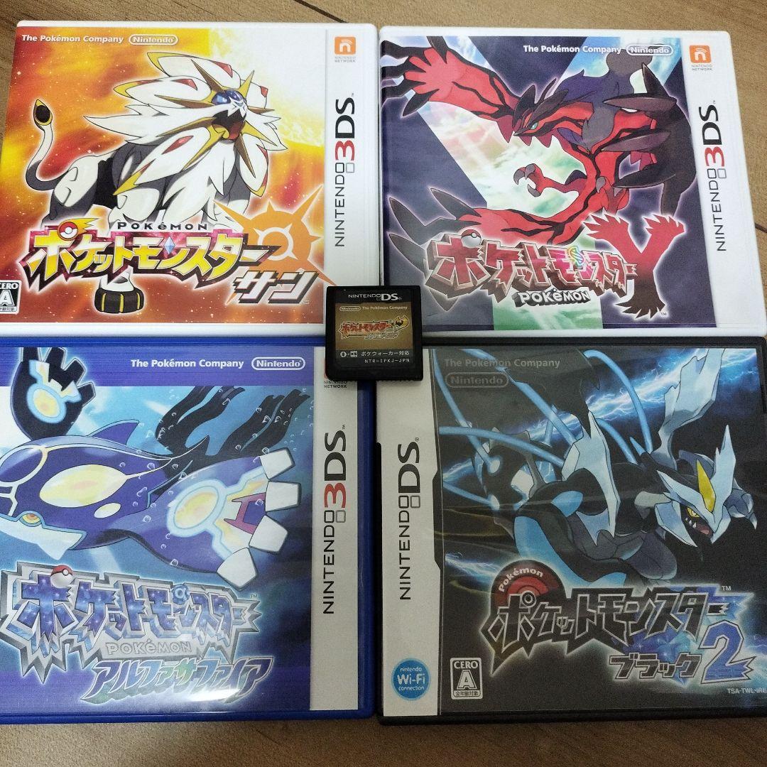 ポケットモンスターゲームセット