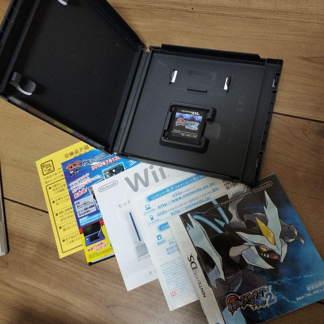 ポケットモンスターゲームセット