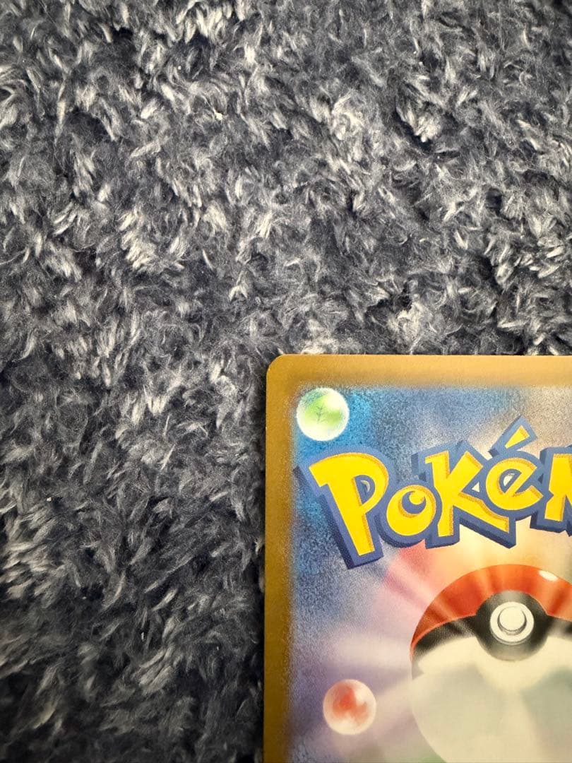 ボスの指令 サポートカード 760/742 SR