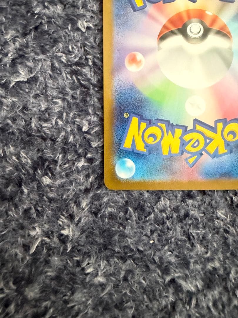 ボスの指令 サポートカード 760/742 SR